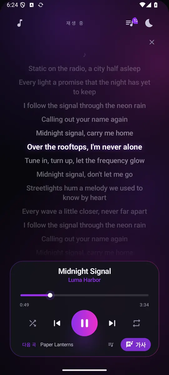 Synced lyrics with the current line highlighted